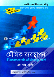 Fundamentals of Management image