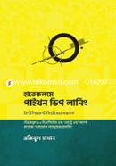 প্রোডাক্ট-198757 image