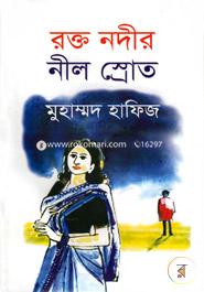 Rokto Nodir Nil Srot image
