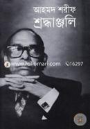 Ahmod Sharif Shroddhanjoli image