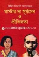 Master The Surjo Sen O Pritilota image