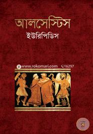 আলসেস্ট্রিস image