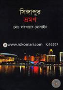 Singapore Vromon image
