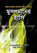 মুসলমানের হাসি image