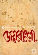 Joybangla image