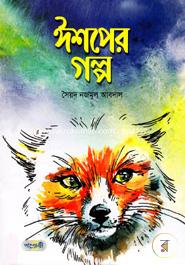 Eshoper Golpo image