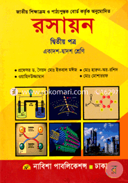 Chemistry -2nd Paper (Class XI-XII) image