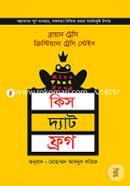 Kiss That Frog (Somvabonar Purno Bybohar, Sofolota Nishchito Korar Sorbotkrishtho Upay) image