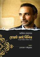 হোয়াট আই বিলিভ image
