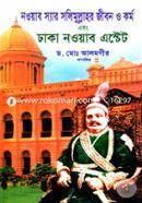 নওয়াব স্যার সলিমুল্লাহর জীবন ও কর্ম এবং ঢাকা নওয়াব এস্টেট