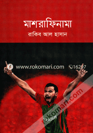 Masrafinama image