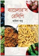 Bachelor Recipe image