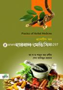 Practice Of Herbal Medicine image