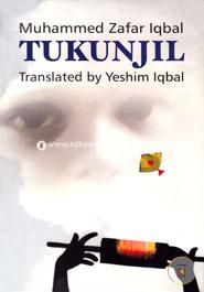 Tukunjil image