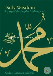 Daily Wisdom: Sayings of the Prophet Muhammad image