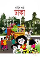 ঢাকা image