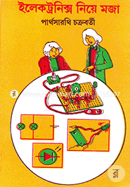 Electronics Niye Maja image