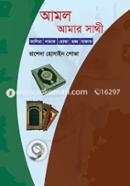 Amol Amar Shathi image