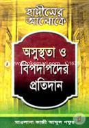 Osusthota O Bipodapoder Protidan image