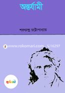 Ontorjami image