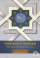 The Holy Quran (With Colour Coded English Transliteration) image