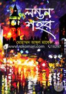 London Shohor image