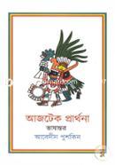 Ajtek Prathana image