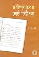 Rabindronather Sherestho Chithipatro image