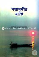 Padma Nadir Mazi image