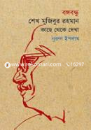 Bangabandhu Shekh Mujibur Rahman : Kache Theke Dekha image