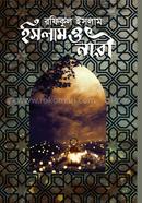 Islam o nari image