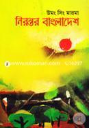 Nirontor Bangladesh image