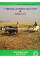 Traditional Agricultural Implements Of Bangladesh image