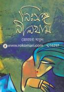 Nishongo Neelkham image
