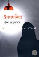 Insomoniya image