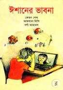 Ishaner Bhabna image