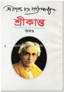 Shreekanto image