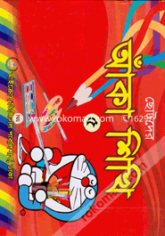 Chotoder Aka Shiki - 5 image