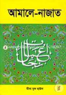 Amale-Najat (News) image