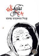 Khakonbibir Khoje image
