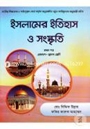 Islamic History and Culture 1st Paper (For Class 11 and 12) image