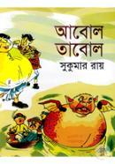 Abol Tabol image