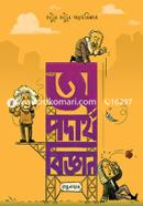 অ পদার্থবিজ্ঞান image