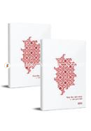 Sean Publication prokashito Umar Ibn Al-Khottab: Jibon O Shason 1st and 2nd part image