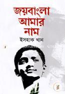 Joybangla Amar Nam image