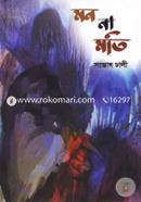 Mon Na Moti image