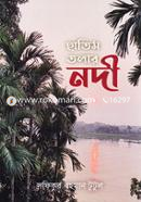 Chatim Tolar Nodi image