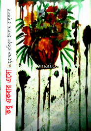 Tobu Ekbar Esho image