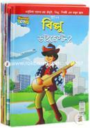 Billu Series (Rokomari Collection 7ti Boi) image