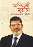 President Morsi: Arab Bosonto Theke Shahadat image